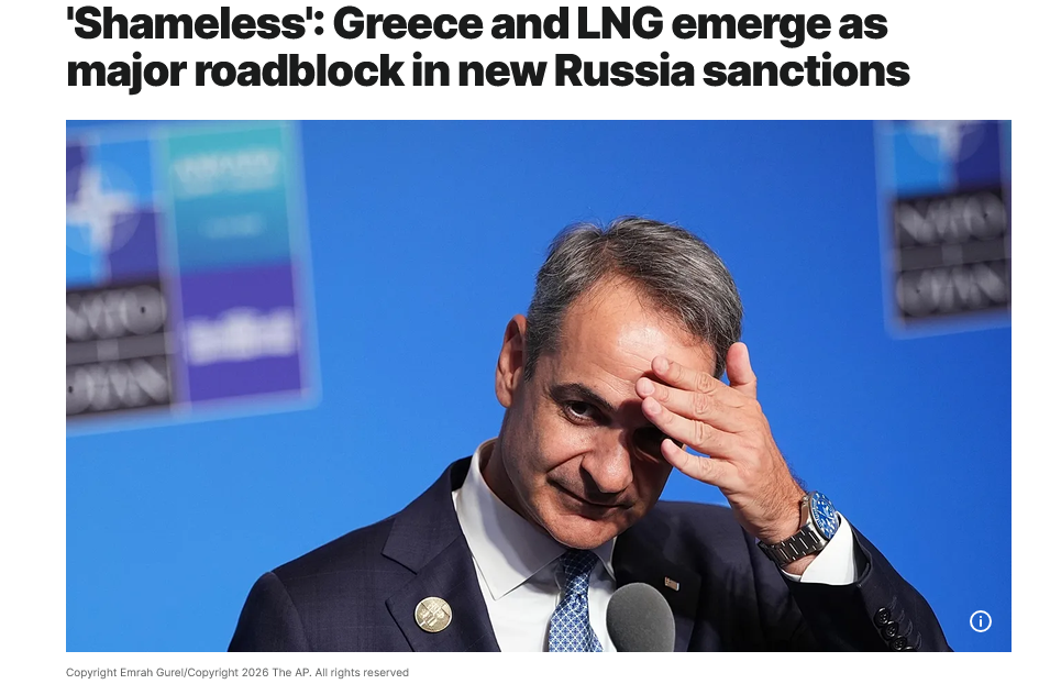 Η επιτυχημένη ιδιωτικοποίηση του υπουργείου Εξωτερικών στον Προκοπίου