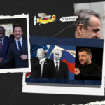Η Κύπρος και η Βοσνία Ερζεγοβίνη- Στάθης Σταυρόπουλος