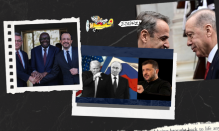 Η Κύπρος και η Βοσνία Ερζεγοβίνη- Στάθης Σταυρόπουλος
