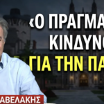 «Θα ιδιωτικοποιήσουν και τη δημόσια Παιδεία»! Νίκος Στραβελάκης