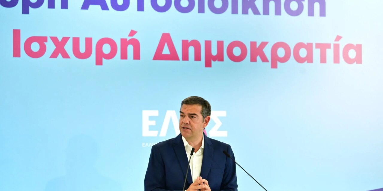 Προτείνουμε ένα νέο Κοινωνικό Συμβόλαιο για την Ελλάδα του 21ου αιώνα