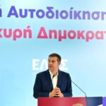 Προτείνουμε ένα νέο Κοινωνικό Συμβόλαιο για την Ελλάδα του 21ου αιώνα