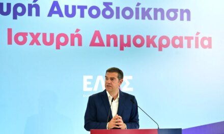Προτείνουμε ένα νέο Κοινωνικό Συμβόλαιο για την Ελλάδα του 21ου αιώνα