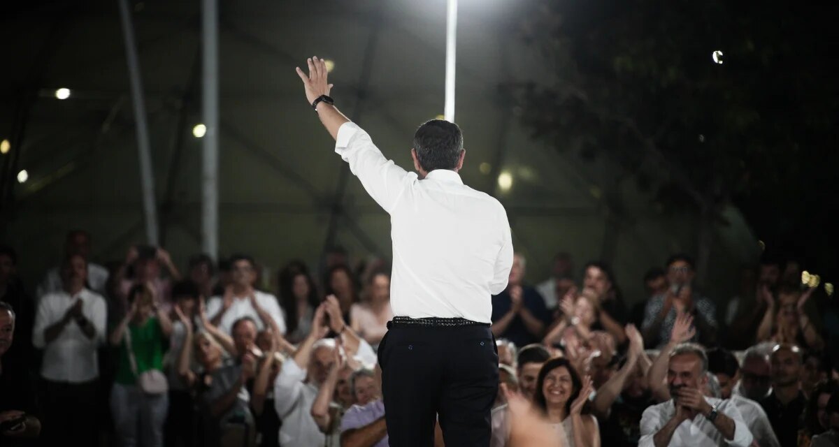 Συνωστισμός κομμάτων στο κέντρο, αλλά τι είναι κέντρο;