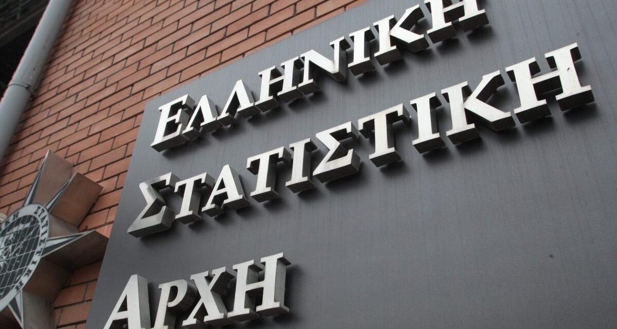 ΕΛΣΤΑΤ: Υποχώρηση του πληθωρισμού στο 3,4% τον Ιούλιο έναντι 4,4% τον Ιούνιο