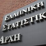 ΕΛΣΤΑΤ: Υποχώρηση του πληθωρισμού στο 3,4% τον Ιούλιο έναντι 4,4% τον Ιούνιο
