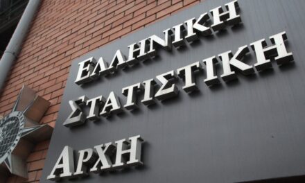 ΕΛΣΤΑΤ: Υποχώρηση του πληθωρισμού στο 3,4% τον Ιούλιο έναντι 4,4% τον Ιούνιο