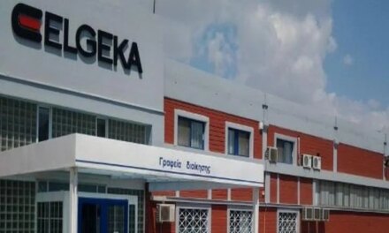 ΕΛΓΕΚΑ: Προληπτική ανάκληση προϊόντος μαρμελάδας