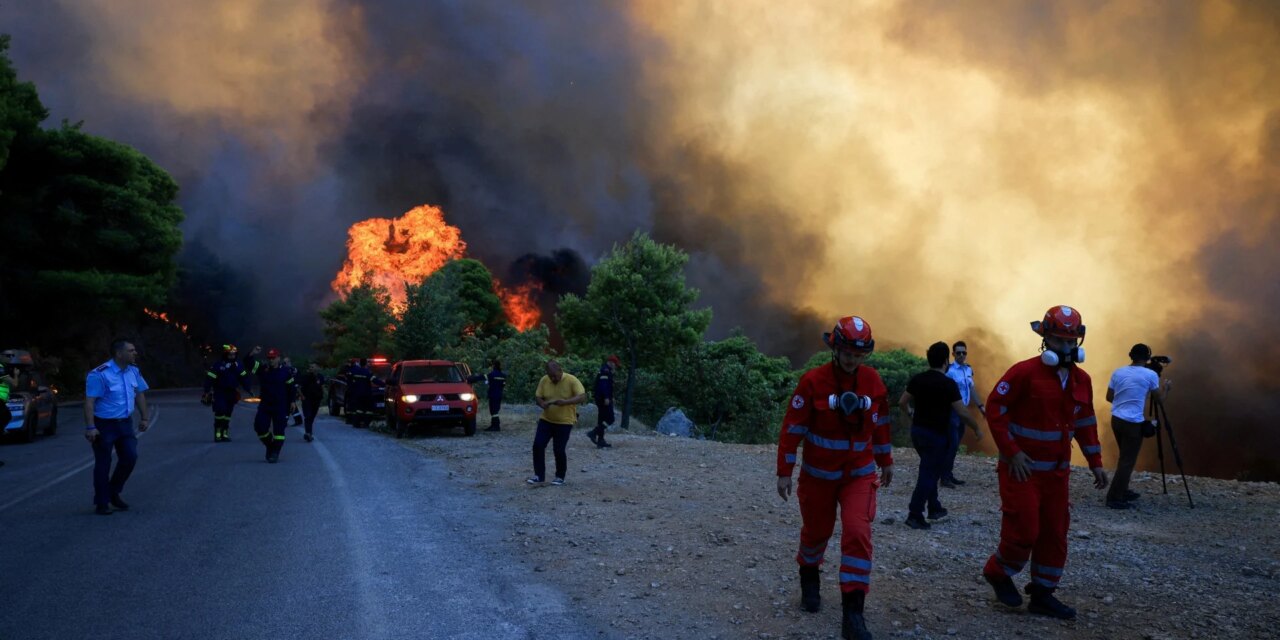 Τι είναι η κηλίδωση και πότε μια πυρκαγιά γίνεται megafire