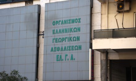 ΕΛΓΑ: Εξήντα προσλήψεις με συμβάσεις εργασίας έως οκτώ μήνες – Οι περιοχές και η προθεσμία για τις αιτήσεις