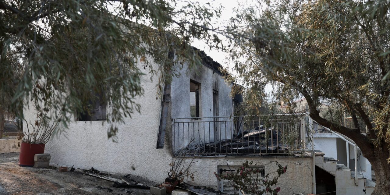 Αποζημιώσεις έως 100% για σπίτια που καταστράφηκαν από τις φωτιές: Τι ισχύει για επιχειρήσεις, οικοσκευές και φορολογικές υποχρεώσεις