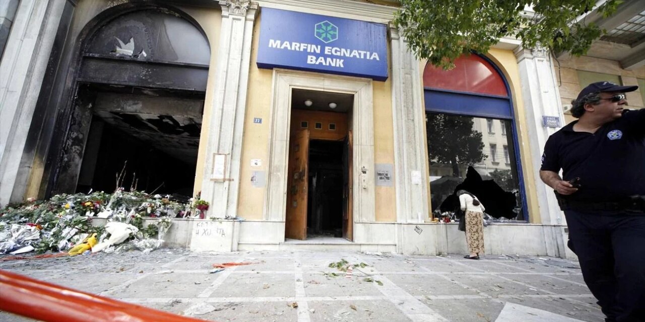 Επιστρέφει στην Ελλάδα η 46χρονη που κατηγορείται για συμμετοχή στον εμπρησμό της Marfin