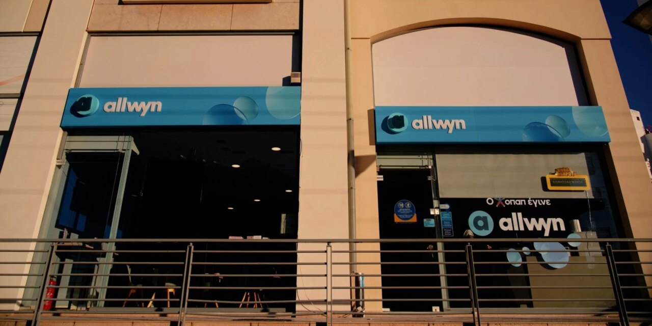 Χρηματιστήριο: Η Allwyn συνεχίζει τις αγορές ιδίων μετοχών