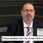 Η καλή διακυβέρνηση του Οικοσυστήματος Επαγγελματικής Ασφάλισης