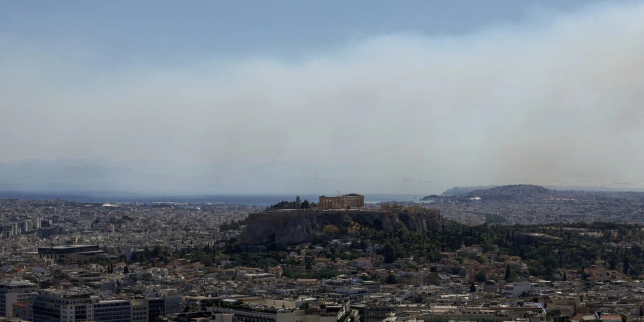 Πυρκαγιές στη Βοιωτία: Ο Αττικός ουρανός δεν έμεινε άθικτος