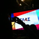 Το Μαξίμου επιλέγει την ανούσια πόλωση και τη διχαστική ρητορική, για να αποφύγει τη συζήτηση για τα πραγματικά προβλήματα
