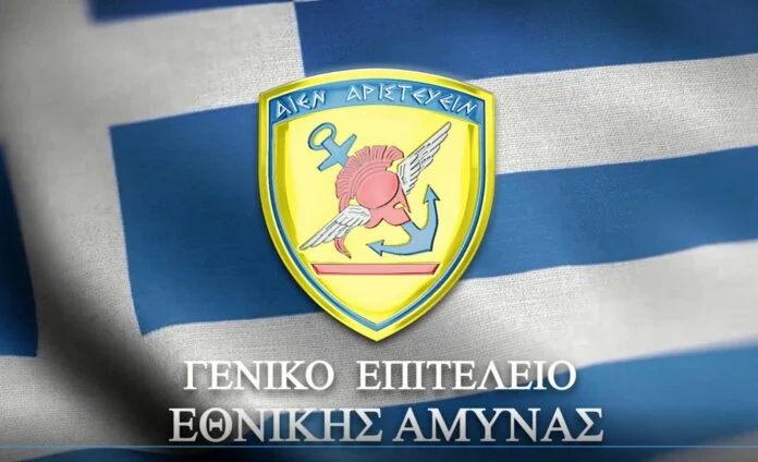 Ένοπλες Δυνάμεις: Ειδικά Προγράμματα Θητείας που συνδυάζονται με φοίτηση σε ΑΕΙ