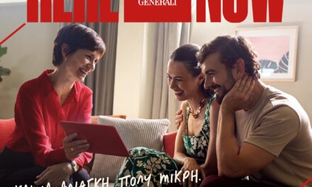 Ισχυρή ανάπτυξη στα Λειτουργικά και Προσαρμοσμένα Καθαρά Αποτελέσματα το α΄ 6μηνο