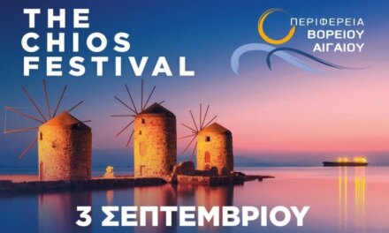 Η Τοπική Παραγωγή, η πολυφωνία της Γνώσης και η Ναυτική Ταυτότητα της Χίου στο επίκεντρο του 5ου επετειακού «The Chios Festival»