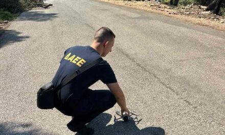 Αυτοψία της Δ.Α.Ε.Ε. με συνδρομή drone