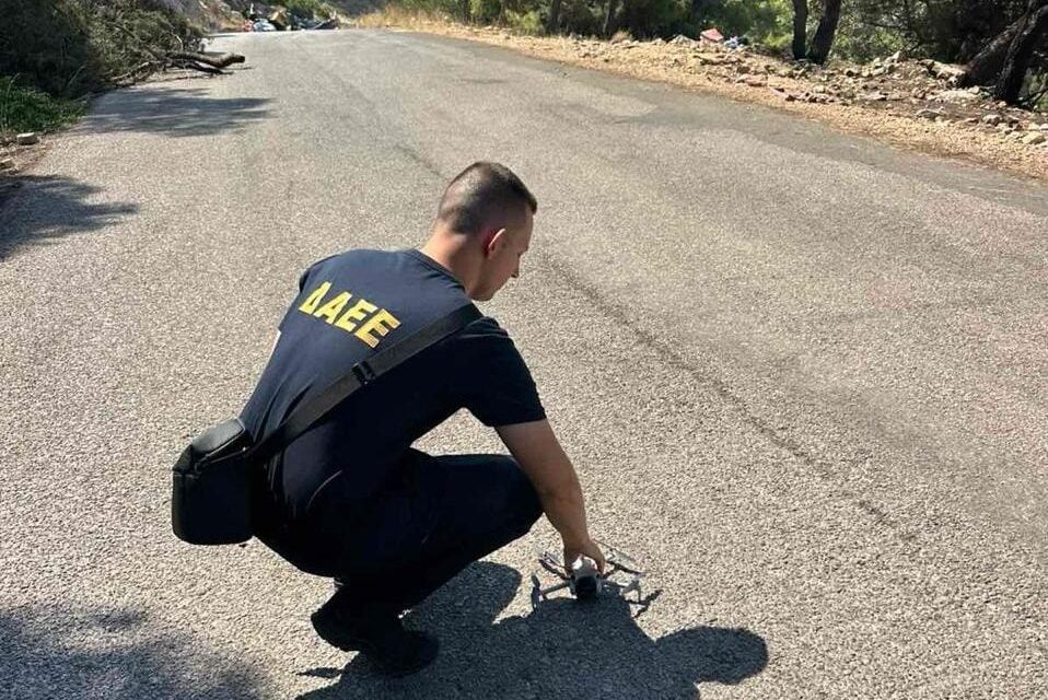Αυτοψία της Δ.Α.Ε.Ε. με συνδρομή drone