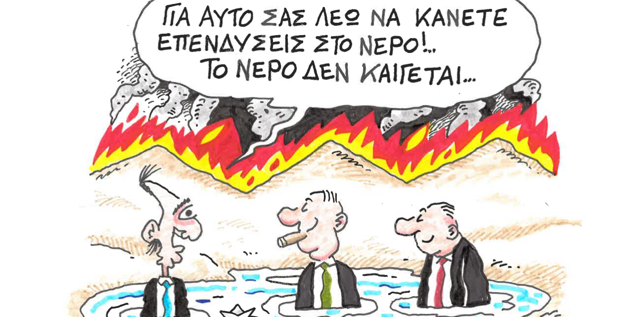 Γιατί ο Μητσοτάκης «επενδύει» στο νερό- ΣΤΑΘΗΣ