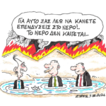 Γιατί ο Μητσοτάκης «επενδύει» στο νερό- ΣΤΑΘΗΣ