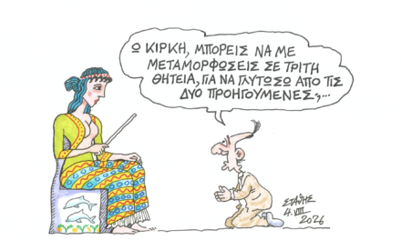 Να γιατί «κυνηγά» τρίτη θητεία ο Μητσοτάκης- ΣΤΑΘΗΣ