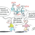 Τα ουκρανικά drones ελληνικής «πατέντας»- ΣΤΑΘΗΣ