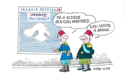 Όταν η κότα κάνει την πάπια- Στάθης Σταυρόπουλος