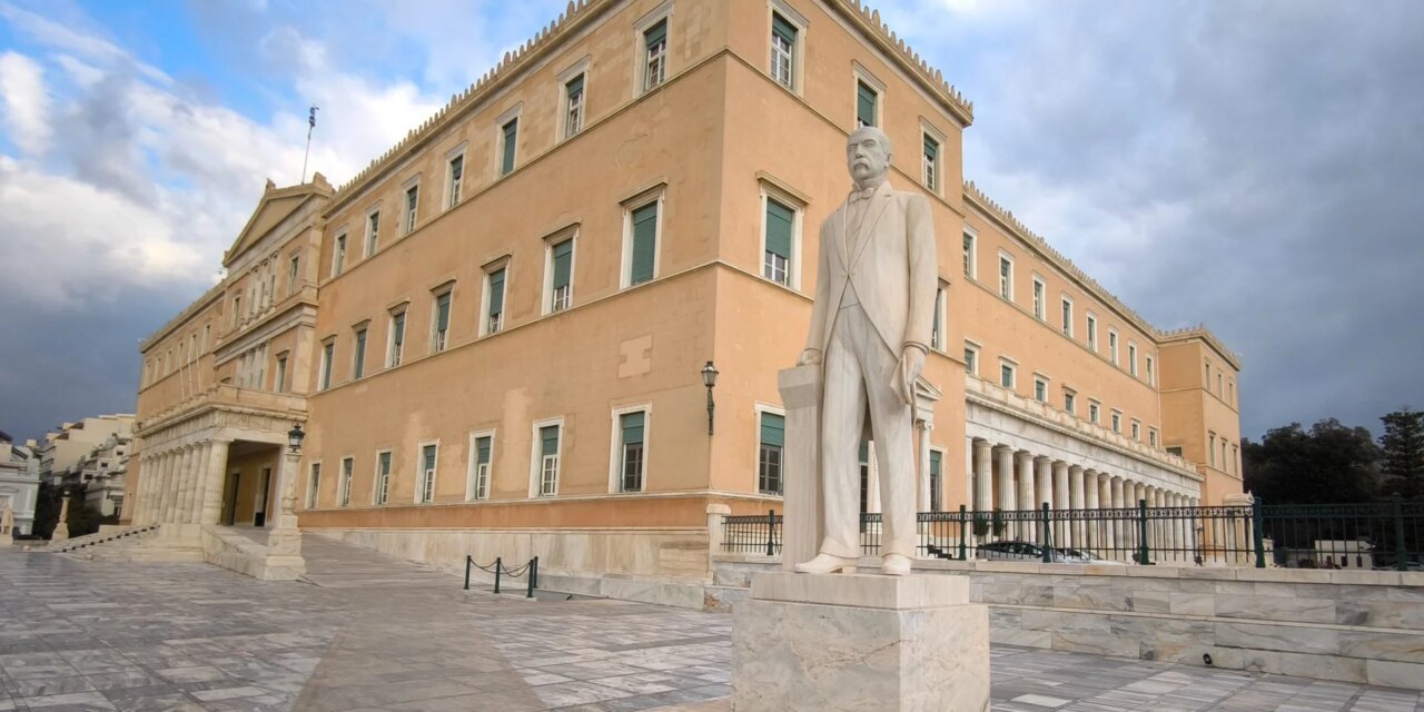 Από τις παθογένειες στο βαθύ κράτος