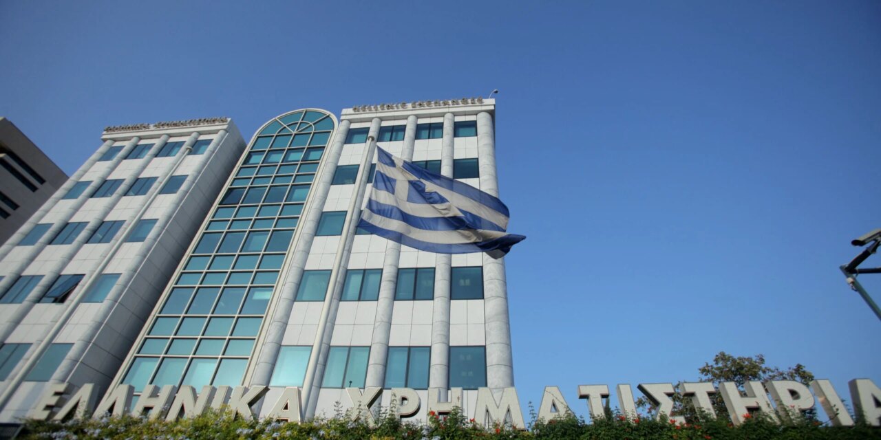 Χρηματιστήριο: Στασιμότητα στα υψηλά 17ετίας
