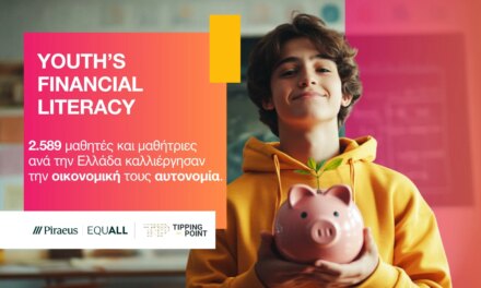 Ολοκληρώθηκε το «Youth’s Financial Literacy» σε συνεργασία με το The Tipping Point 