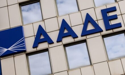 ΑΑΔΕ: Άνοιξε ξανά το σύστημα Ενιαίας Αίτησης Ενίσχυσης 2025 – Μέχρι πότε μπορούν να γίνουν διορθώσεις
