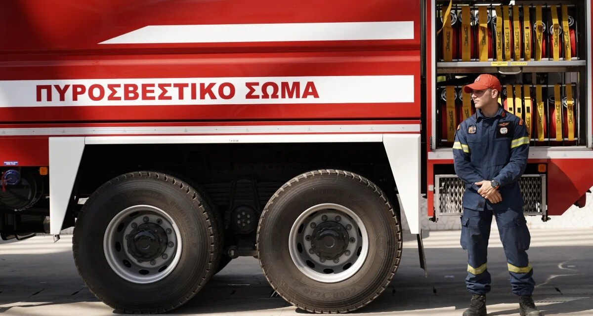 Φωτιά τώρα σε αγροτοδασική έκταση στην περιοχή Στανός Αιτωλοακαρνανίας