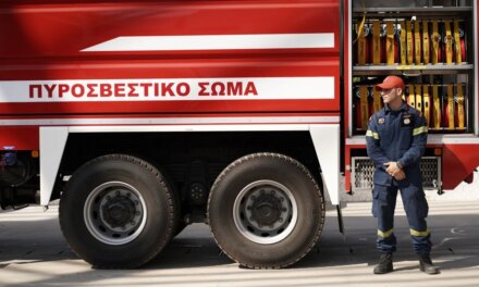 Φωτιά τώρα σε αγροτοδασική έκταση στην περιοχή Στανός Αιτωλοακαρνανίας