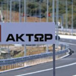 Ο καπετάνιος με τα κέρδη της… ξηράς