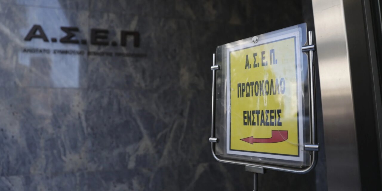 Προσωρινά αποτελέσματα για τις προκηρύξεις 1ΓΕ/2026 και 2ΓΕ/2026