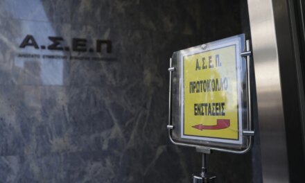 Προσωρινά αποτελέσματα για τις προκηρύξεις 1ΓΕ/2026 και 2ΓΕ/2026