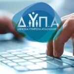 ΔΥΠΑ: Πληρωμές 157,7 εκατ. ευρώ τον Ιούλιο