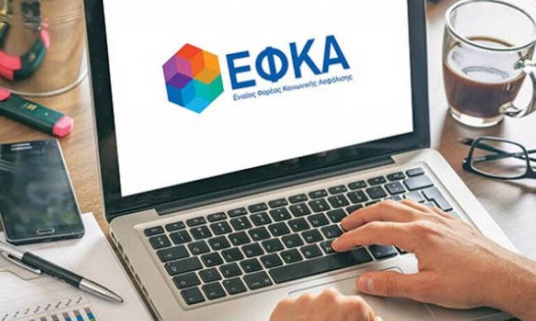 Υπουργείο Εργασίας: Αναλυτικά οι πληρωμές από e-ΕΦΚΑ και ΔΥΠΑ έως τις 21 Αυγούστου