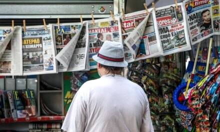 Τα πρωτοσέλιδα των εφημερίδων σήμερα Τρίτη 11 Αυγούστου