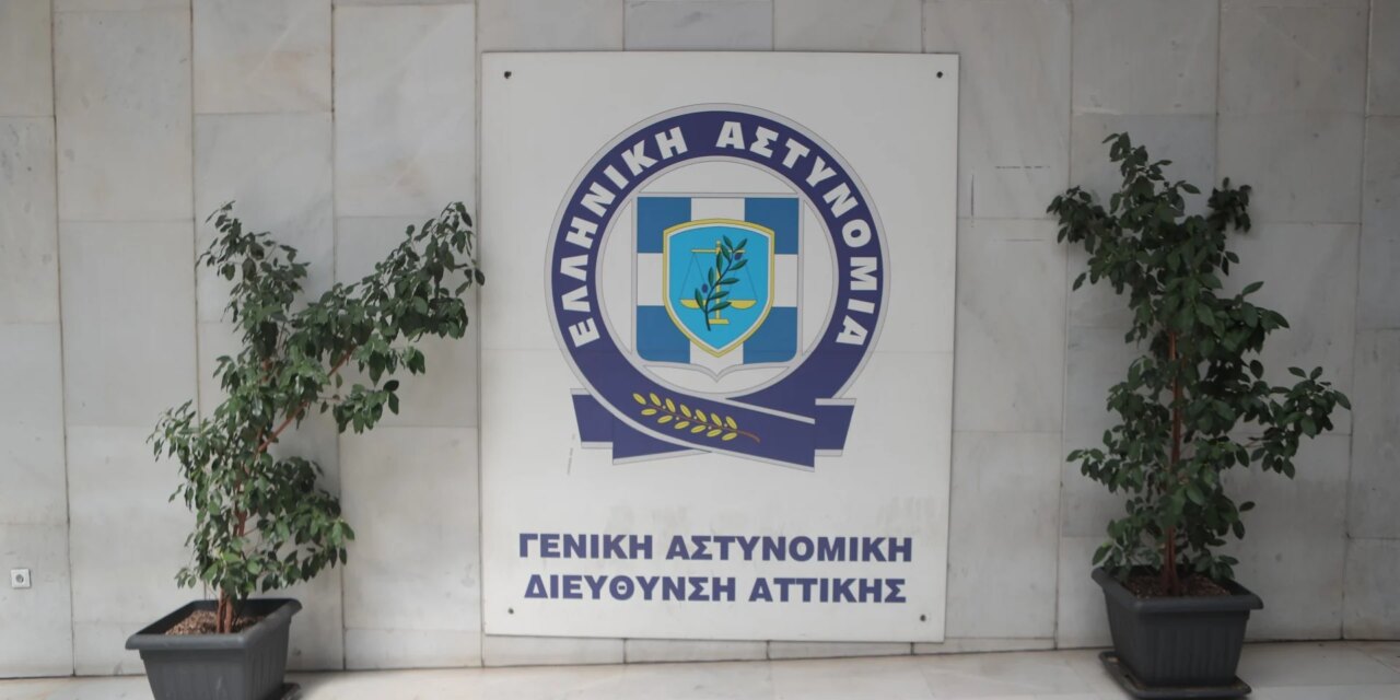Επίθεση σε σταθμάρχη του μετρό στο Κορυδαλλό: Τι απαντά η ΕΛ.ΑΣ.