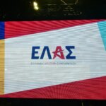 Πλήγμα για την ελληνική εξωτερική πολιτική η συμφωνία Τουρκίας-Σαουδικής Αραβίας-Πακιστάν