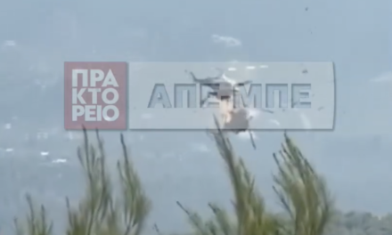 Σύγκρουση πυροσβεστικών ελικοπτέρων στον αέρα