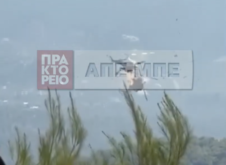 Σύγκρουση πυροσβεστικών ελικοπτέρων στον αέρα