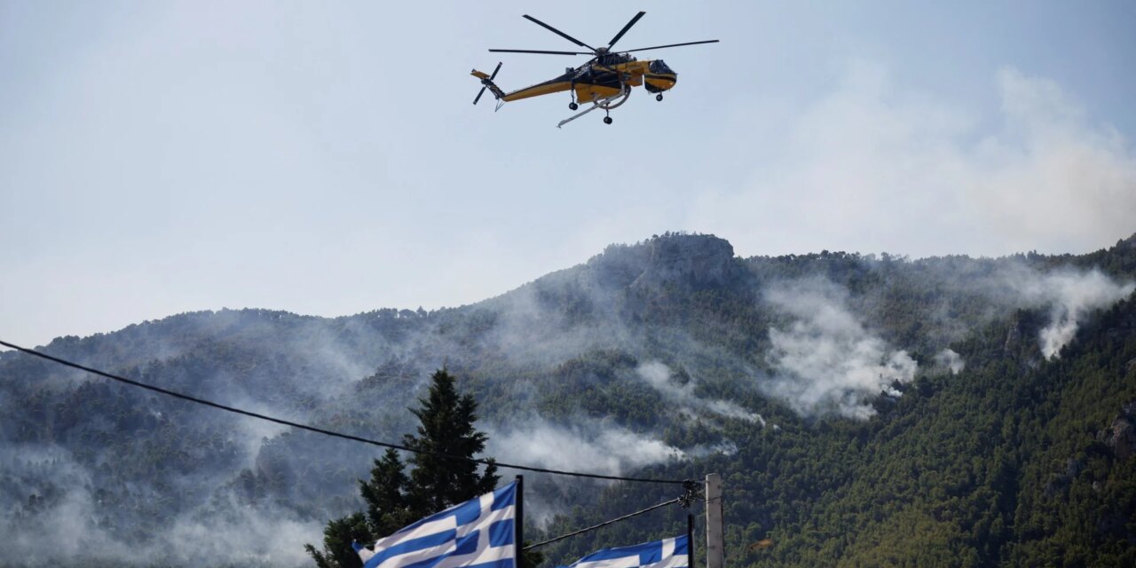 Φωτιά τώρα στην Περαχώρα Κορινθίας
