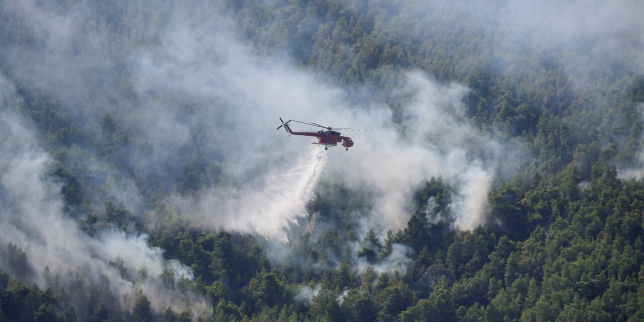 Μέτρα στήριξης οικογενειών θυμάτων και λοιπών πληγέντων από τις πρόσφατες πυρκαγιές