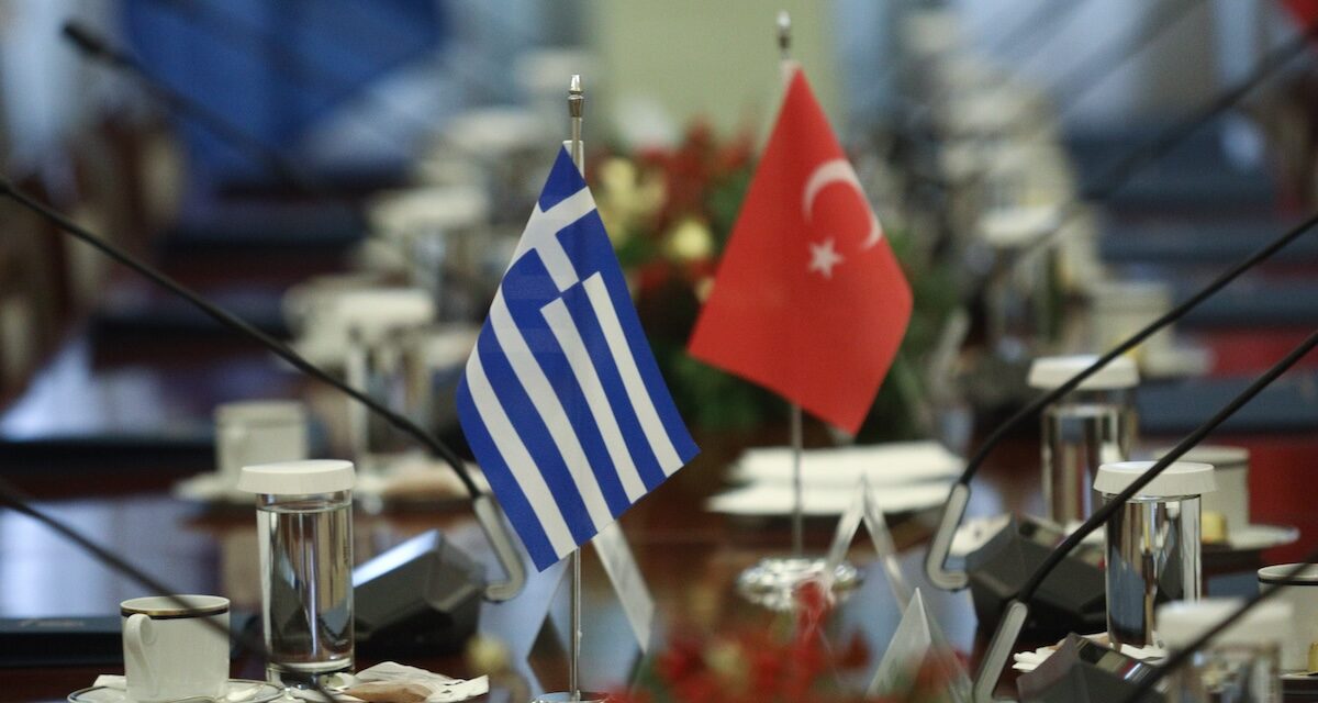 Τουρκικό ΥΠΕΞ: Το τουριστικό χωροταξικό πλαίσιο της Ελλάδας δεν έχει καμία νομική συνέπεια για την Τουρκία