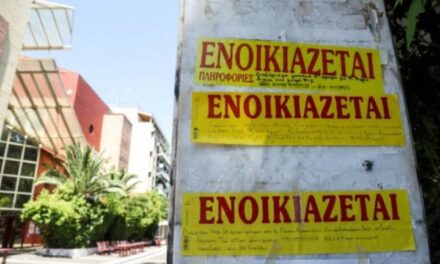 Αφορολόγητα ενοίκια για τρία χρόνια – Οι προθεσμίες για τους ιδιοκτήτες με προϋπόθεση την μακροχρόνια ενοικίαση